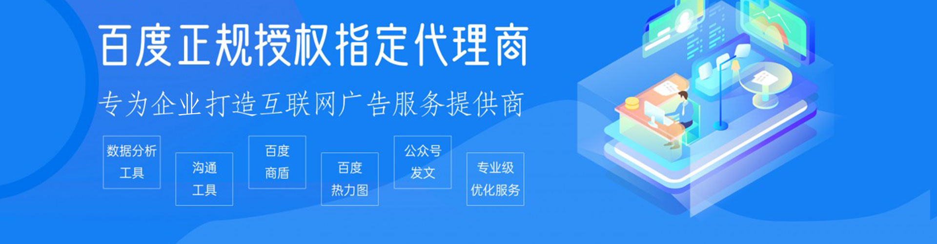 潼南网络推广竞价