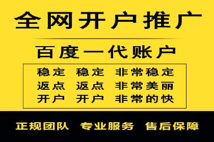 深度解析：sem代运营机构助力企业快速成长
