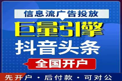百度竞价跨平台营销策略：案例分析及实操经验